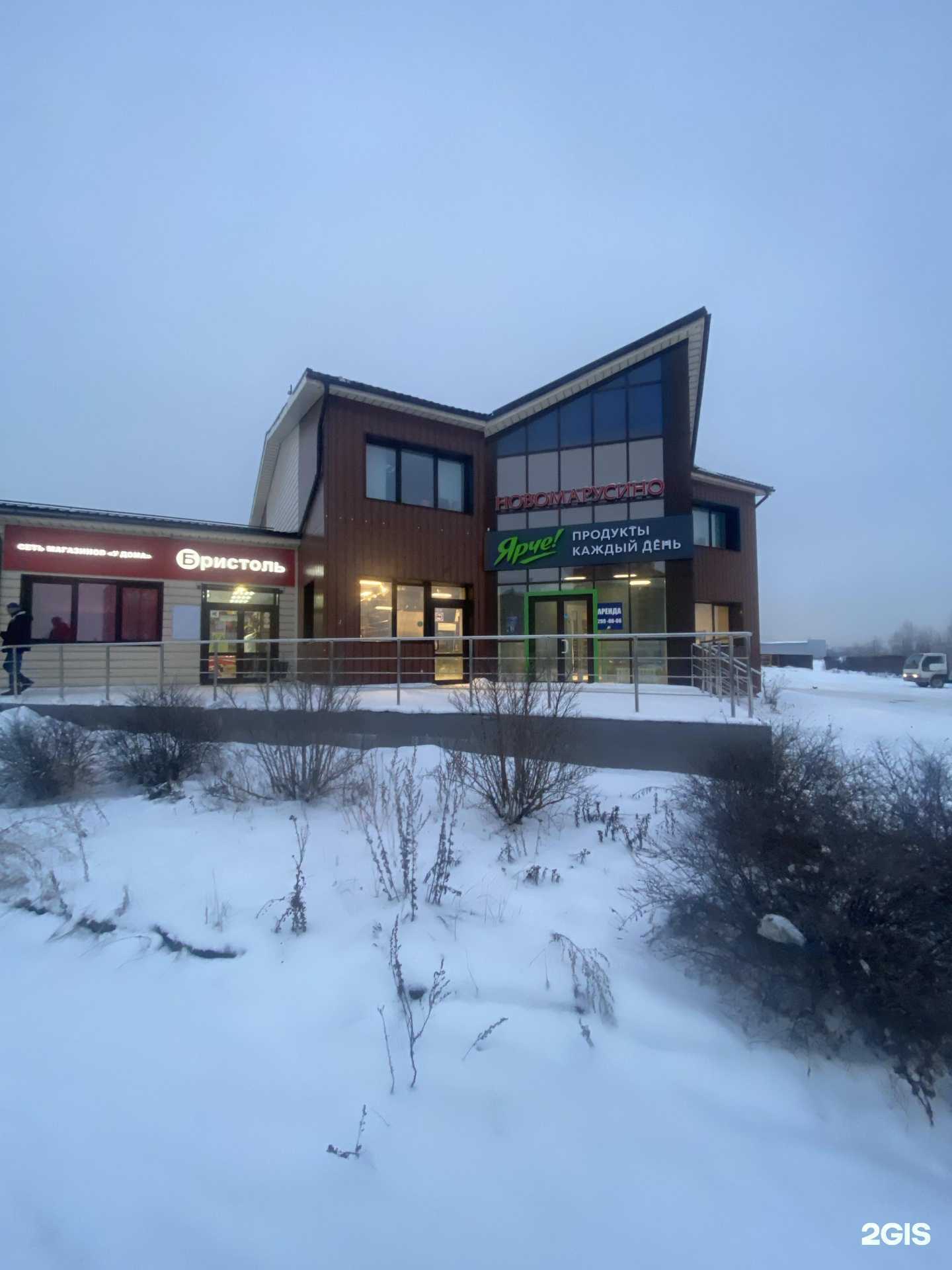 Отзывы на компанию Талант в Новосибирске c фото - фотография 2 из 2