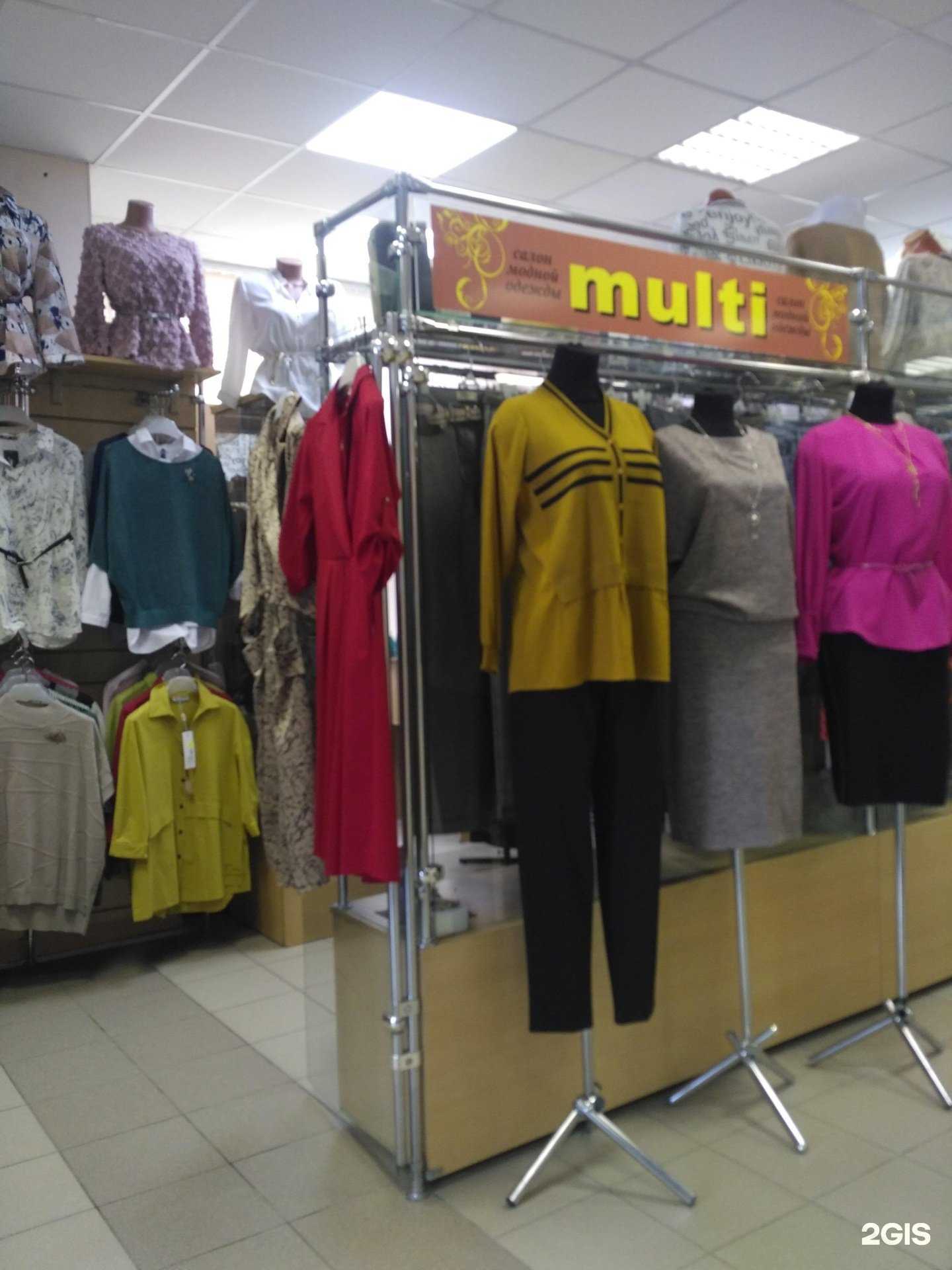 Отзывы на компанию Multi в г. Новосибирск c фото
