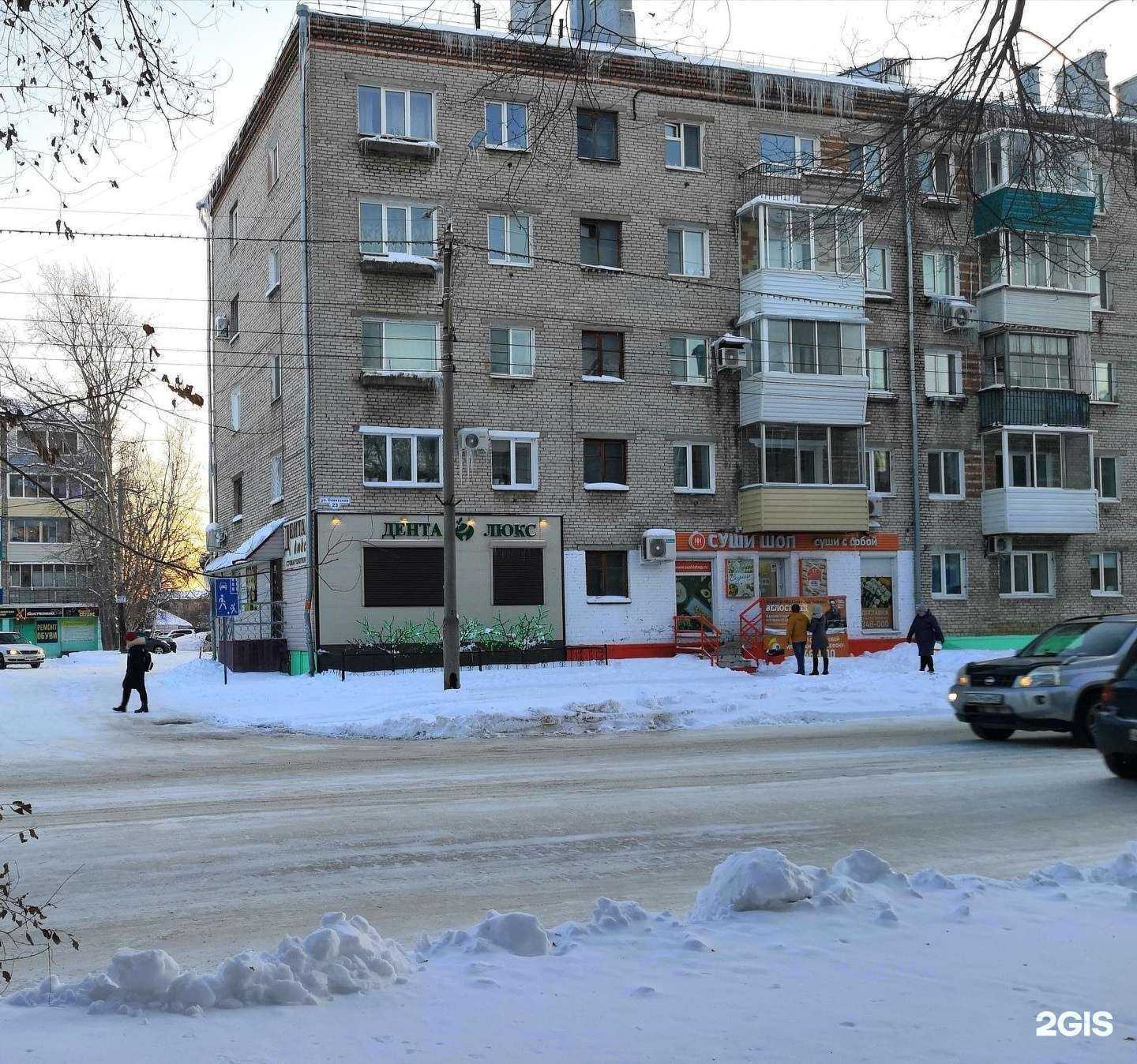 Отзывы на компанию Polysvet в Комсомольске-на-Амуре c фото - фотография 2 из 2