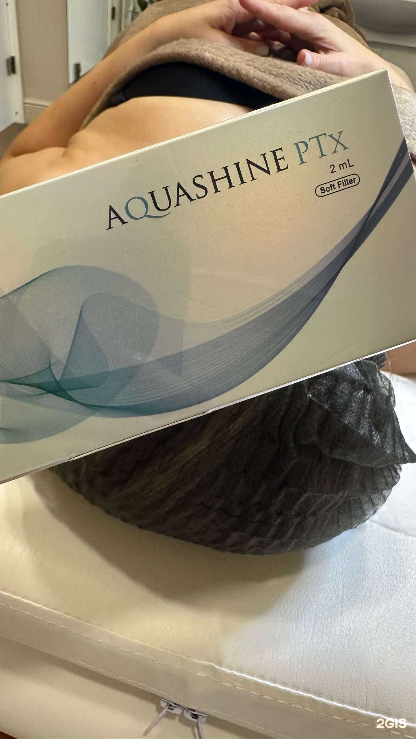 Отзывы на компанию Cosmetologist Dn в г. Новосибирск c фото