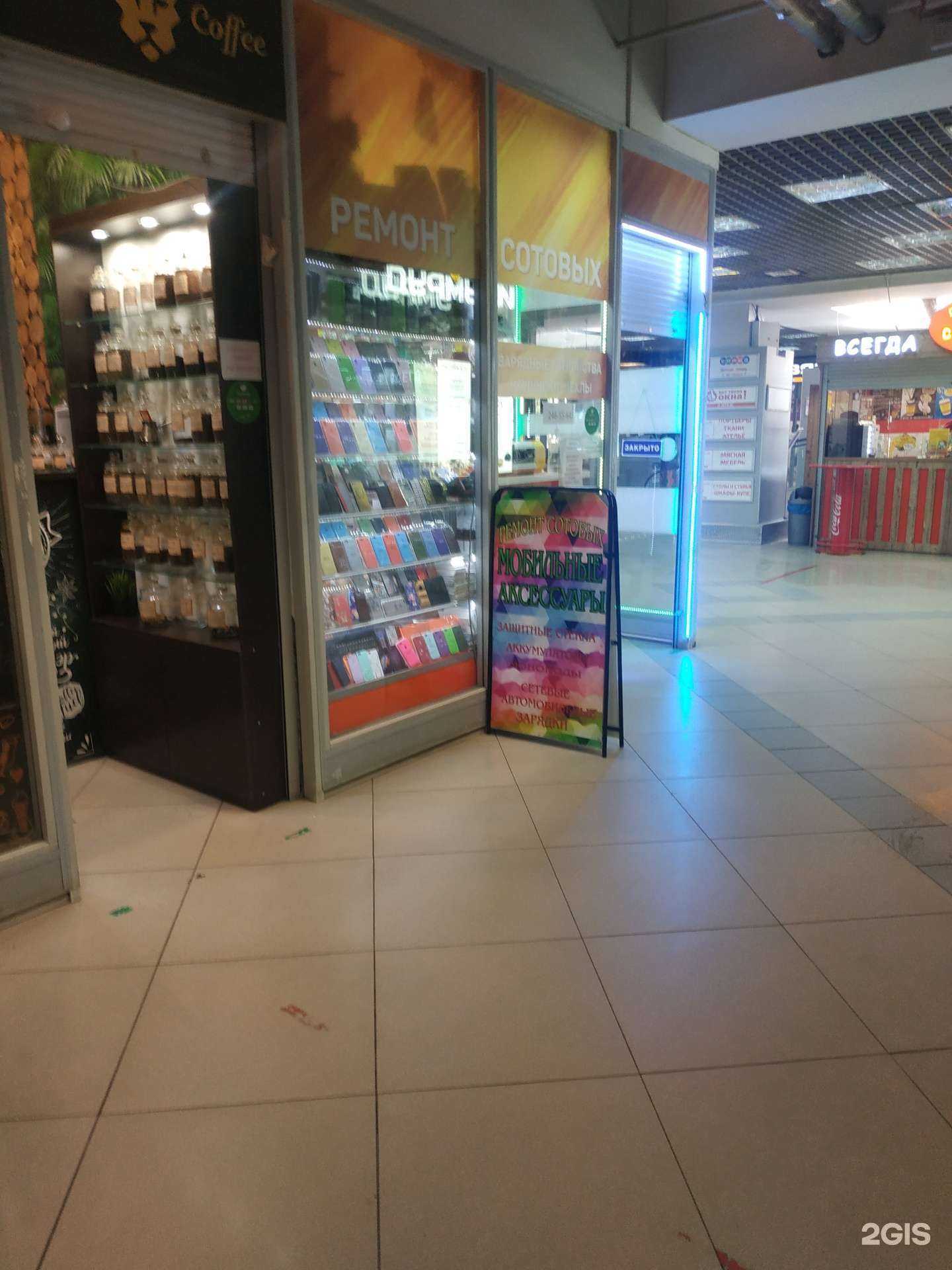 Отзывы на компанию Ависто Mobile в Казани c фото