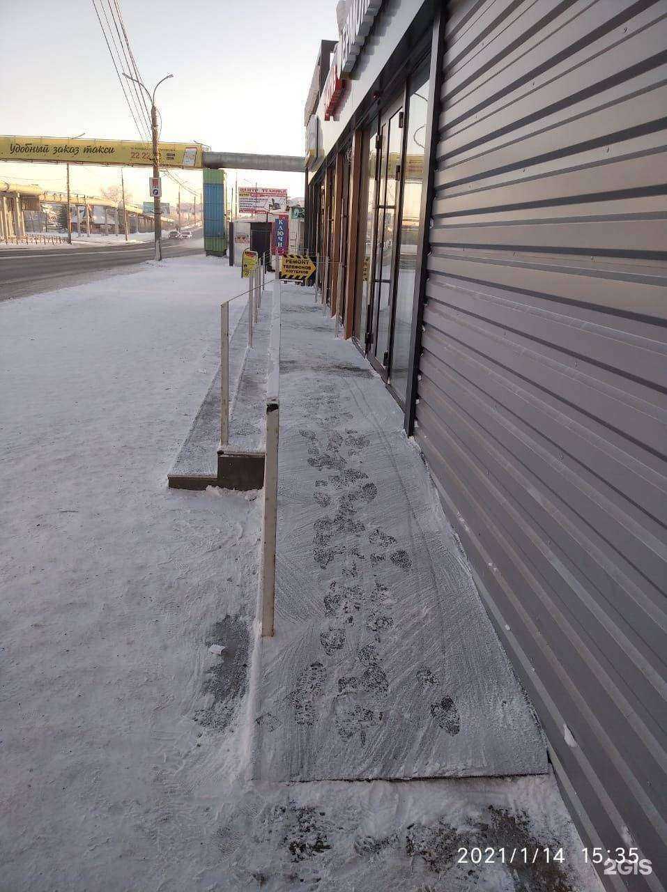 Отзывы на компанию Медтехника в Кургане c фото - фотография 2 из 2