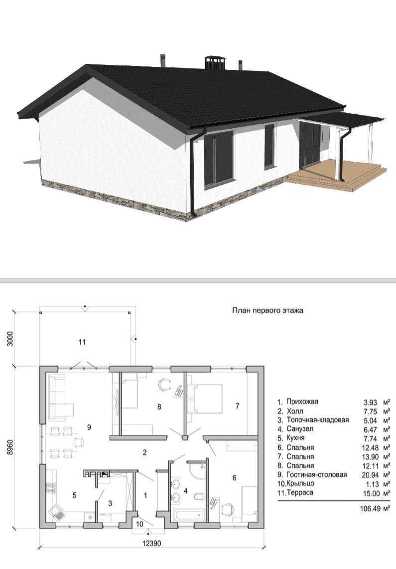 Отзывы на компанию Дом мечты в г. Анапа c фото