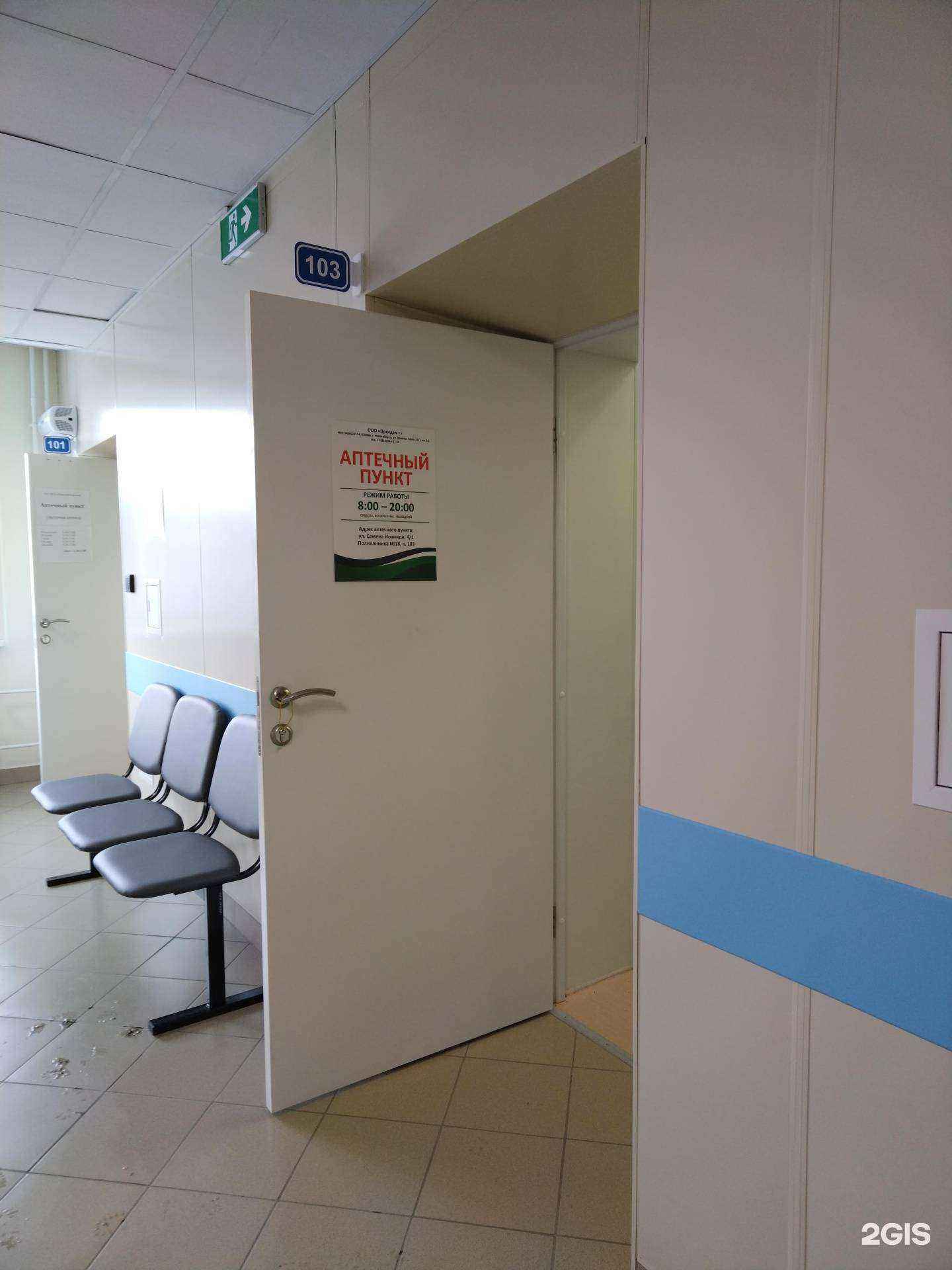 Отзывы на компанию Орхидея+ в Новосибирске c фото