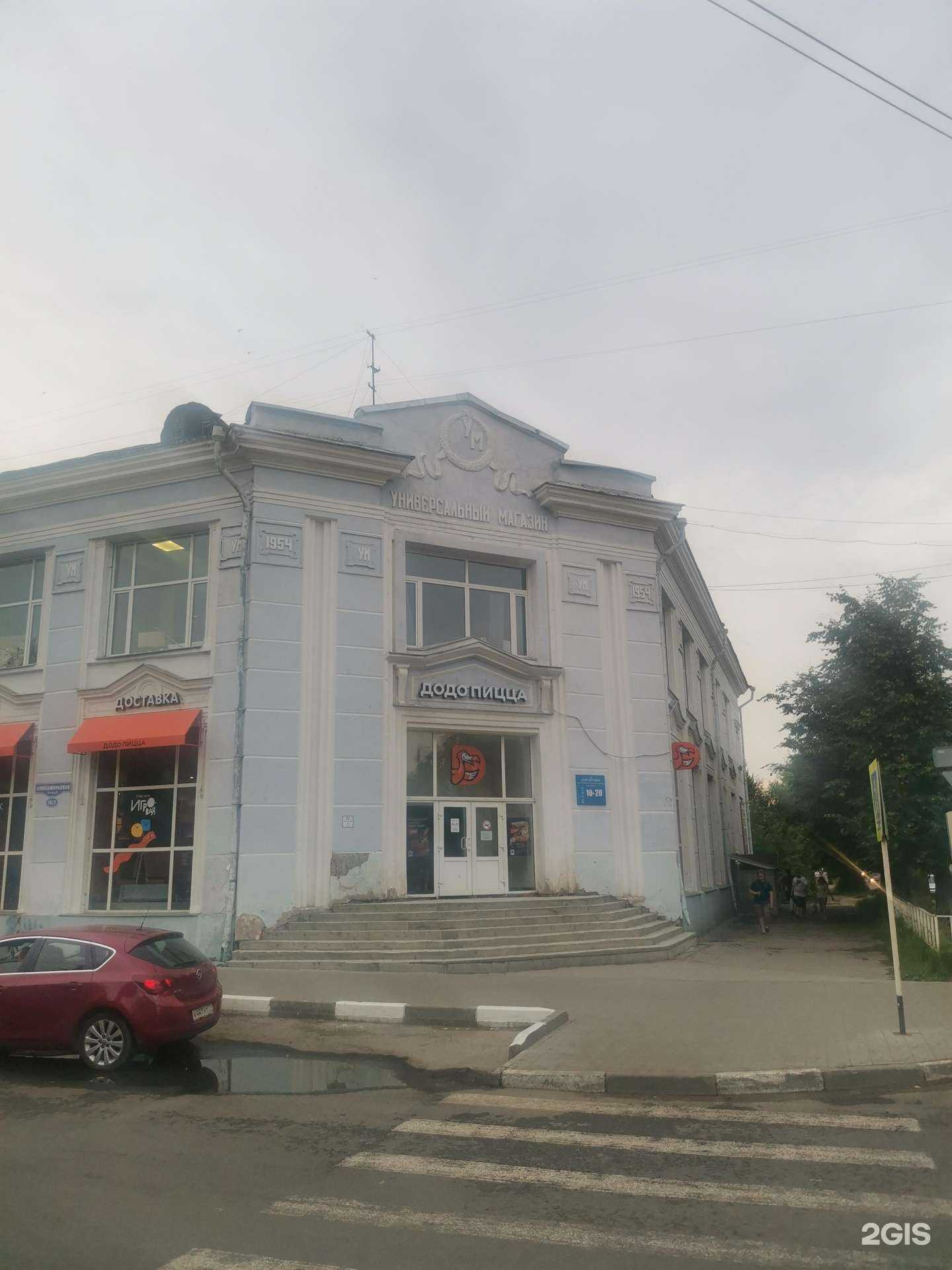 Отзывы на компанию Caf в Новомосковске c фото