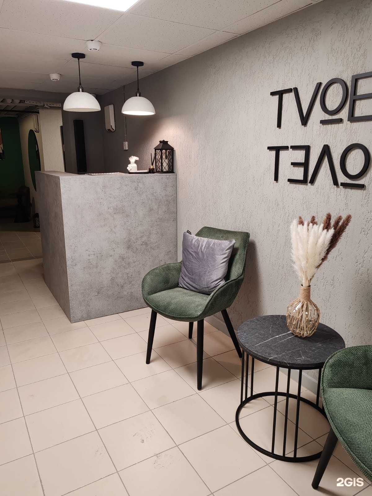 Отзывы на компанию Tvoe telo  в Новосибирске c фото