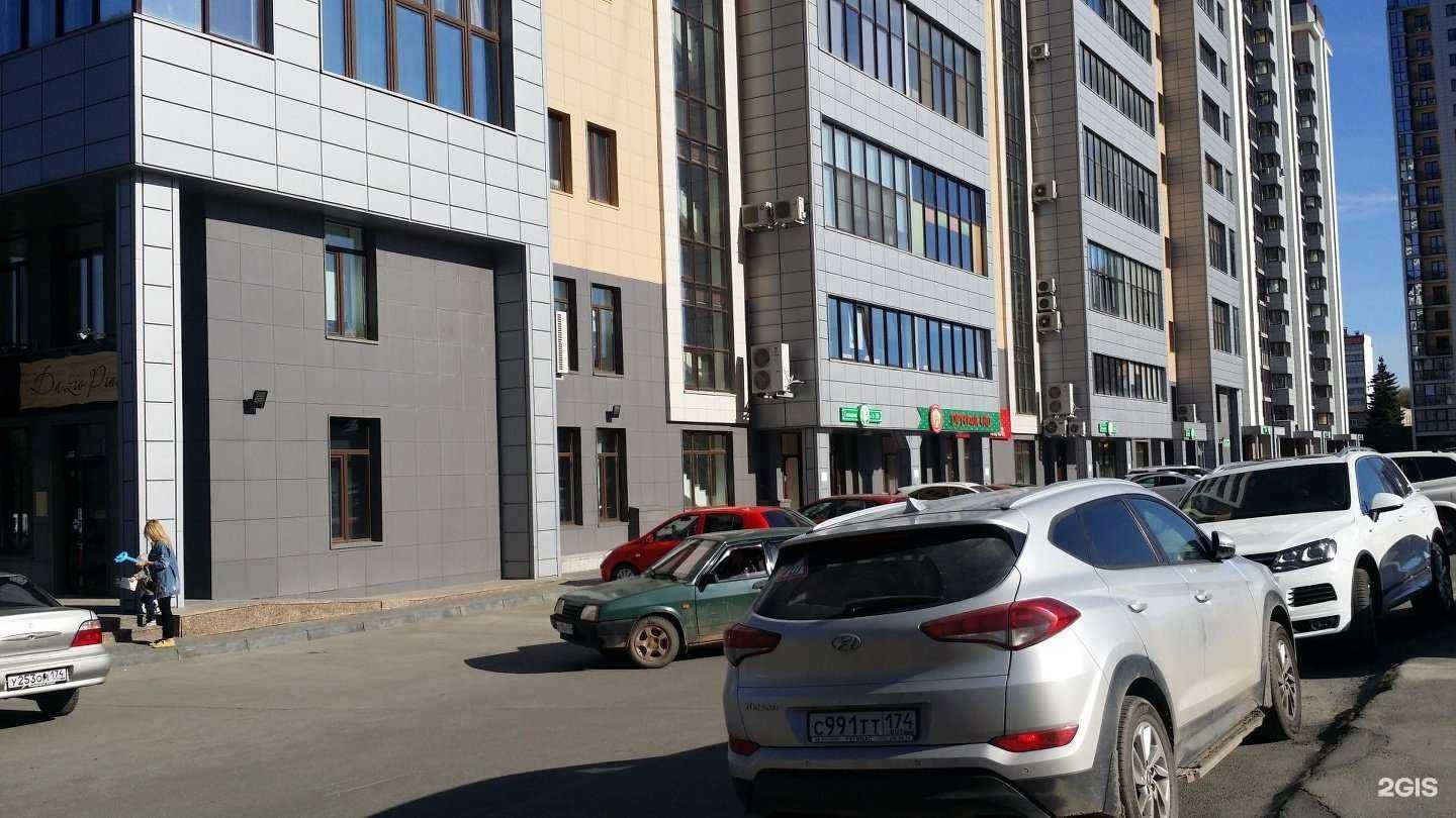 Отзывы на компанию Пряник в Челябинске c фото - фотография 2 из 2