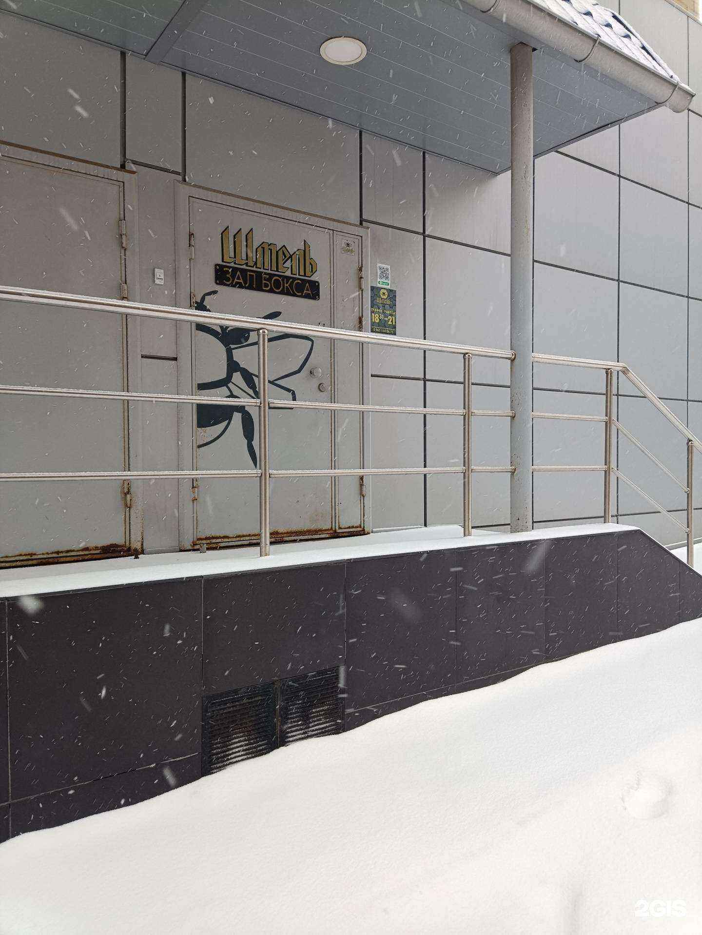 Отзывы на компанию Шмель в Челябинске c фото