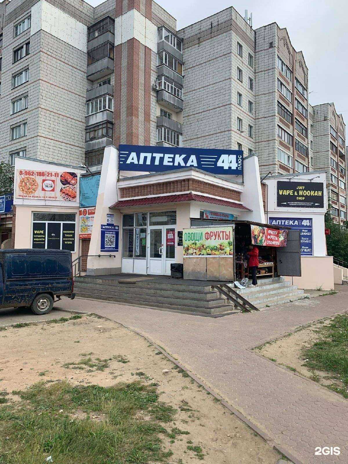 Отзывы на компанию Just S. в г. Кострома c фото