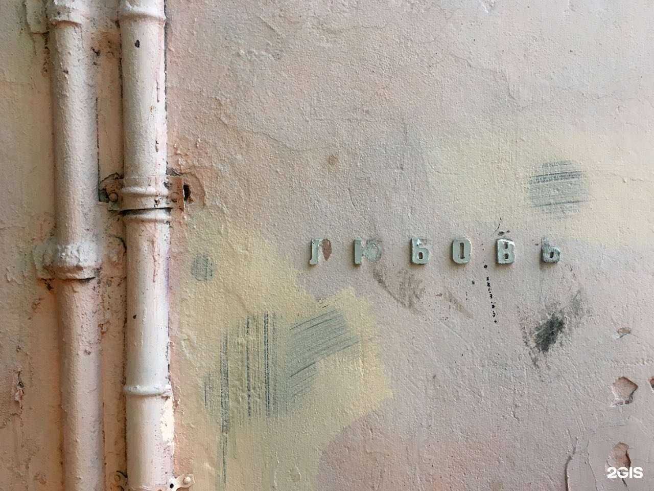 Отзывы на компанию OlaColorist в Новосибирске c фото - фотография 2 из 2