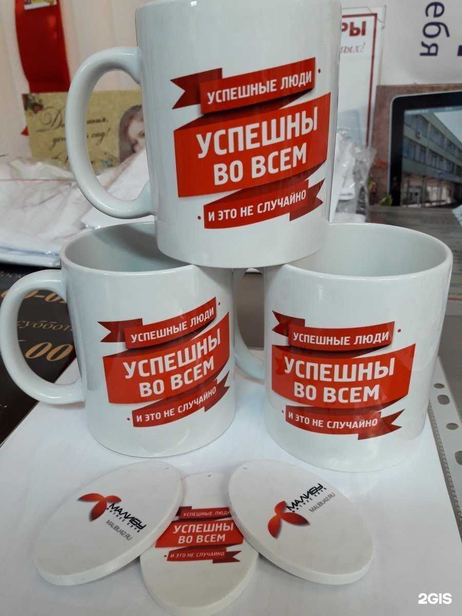 Отзывы на компанию Красный Квадрат в Кемерове c фото