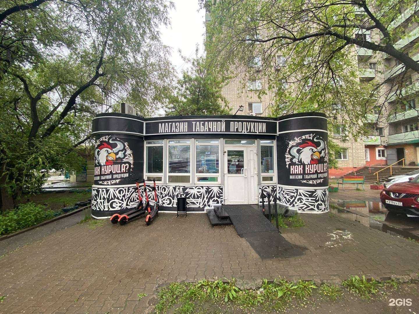 Отзывы на компанию Как курица? в Хабаровске c фото