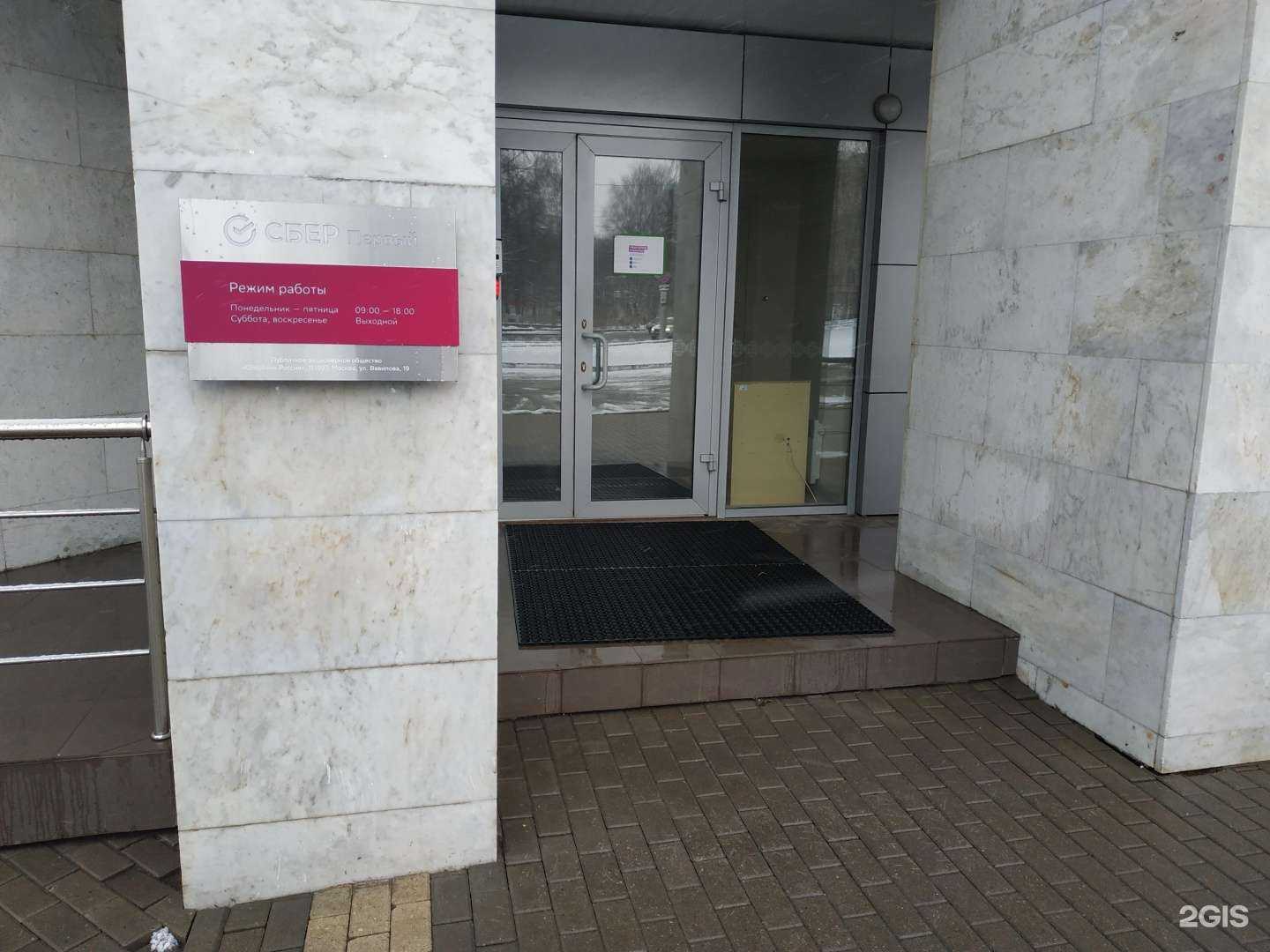 Отзывы на компанию СберПервый в Кирове c фото