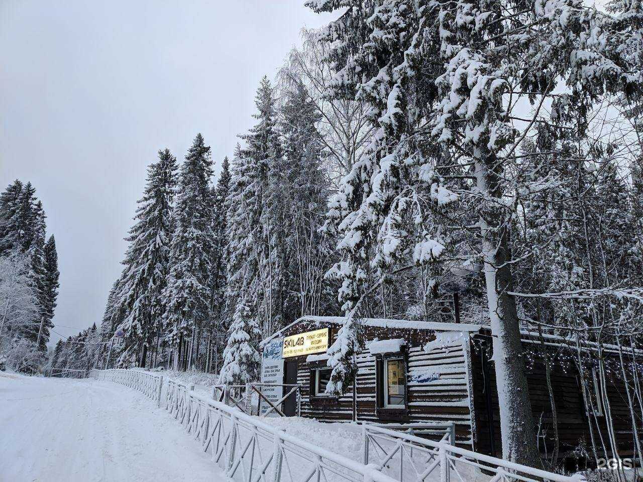 Отзывы на компанию SkiLab в Петрозаводске c фото