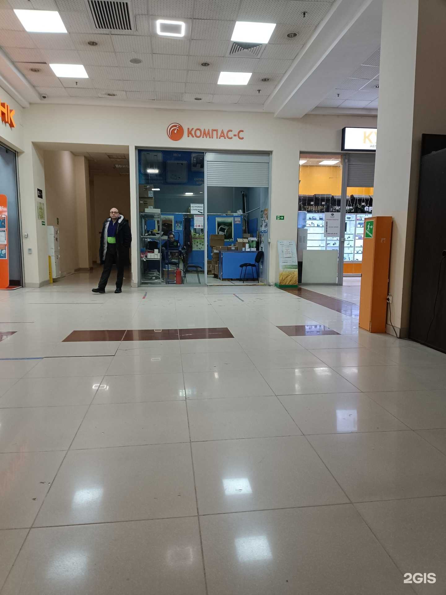 Отзывы на компанию Компас-С в г. Казань c фото