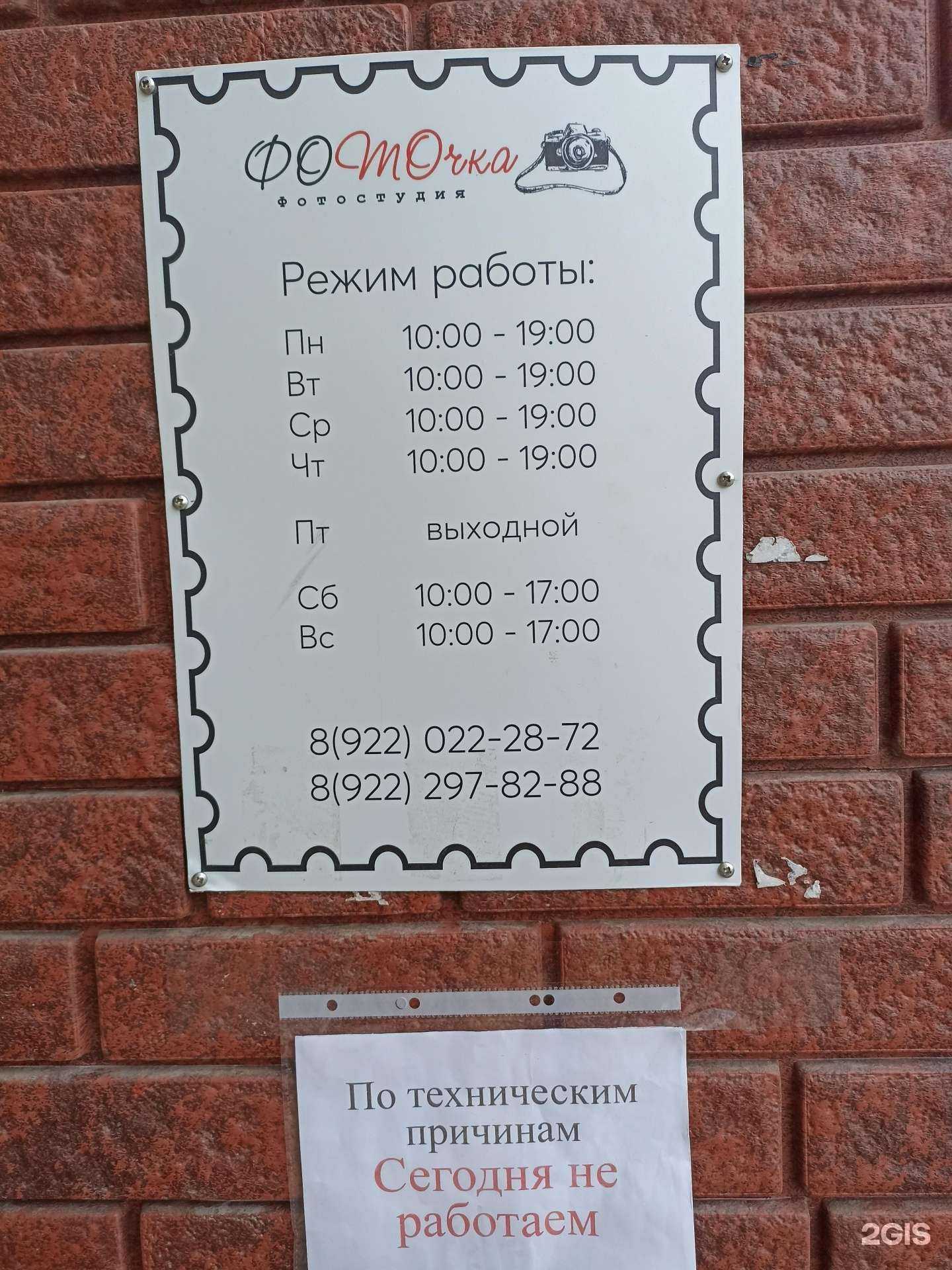 Отзывы на компанию Фотостудия Мельник Елены в г. Сысерть c фото