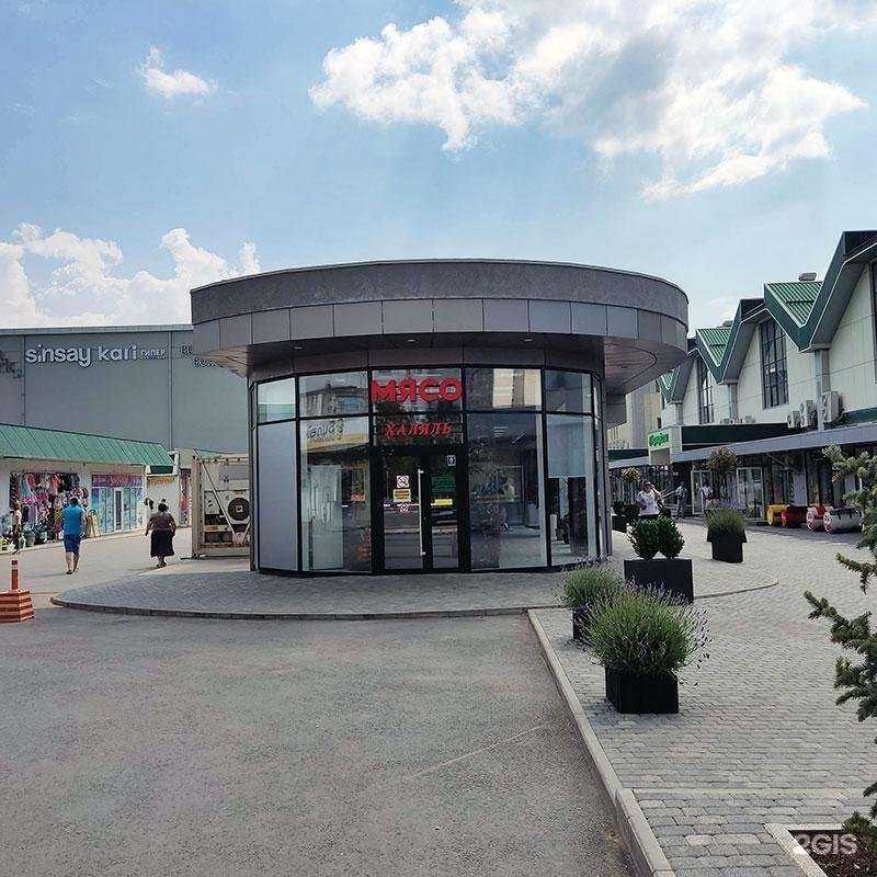 Отзывы на компанию Халяль в г. Новороссийск c фото