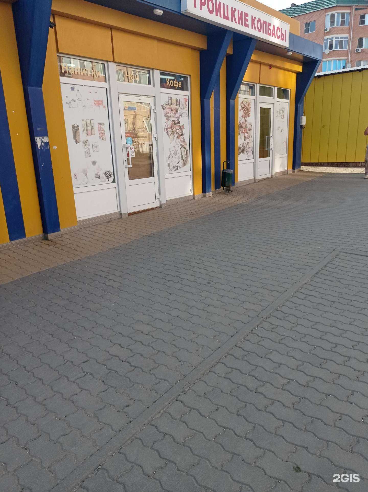 Отзывы на компанию Троицкие колбасы в г. Элиста c фото