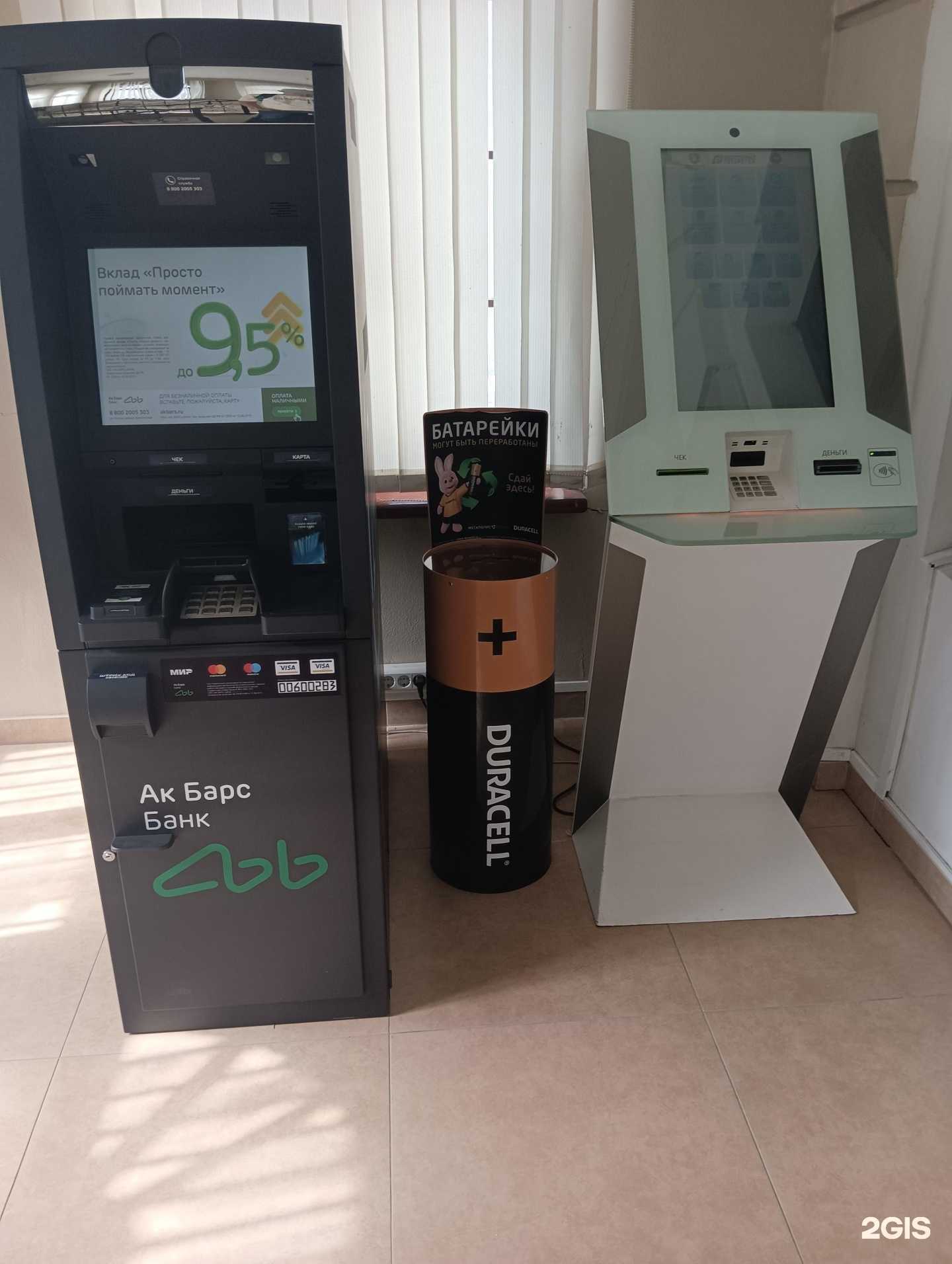 Отзывы на компанию Duracell в Казани c фото