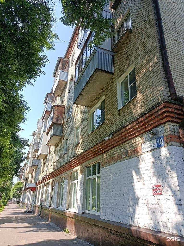 Отзывы на компанию Дом детского творчества в Подольске c фото - фотография 2 из 2