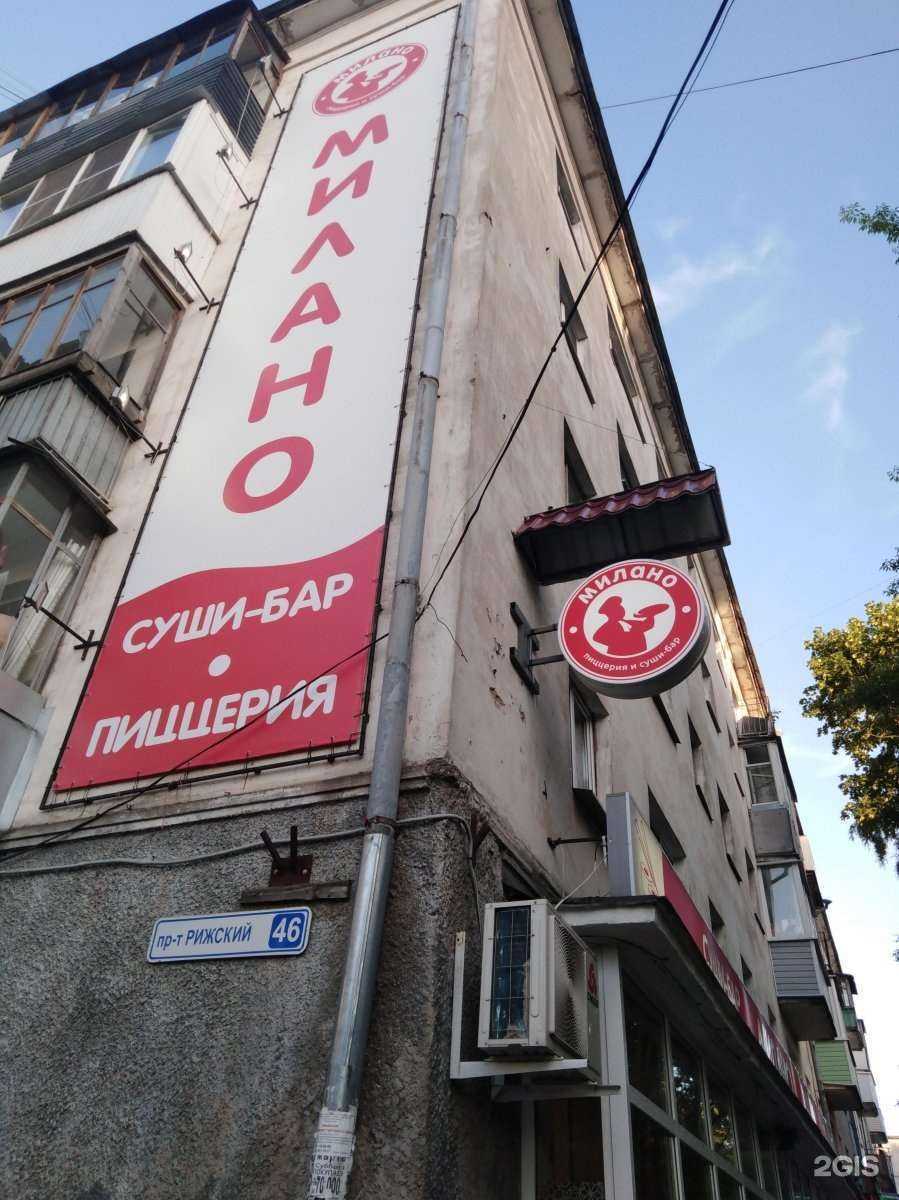 Отзывы на компанию Улыбка в Пскове c фото - фотография 2 из 2