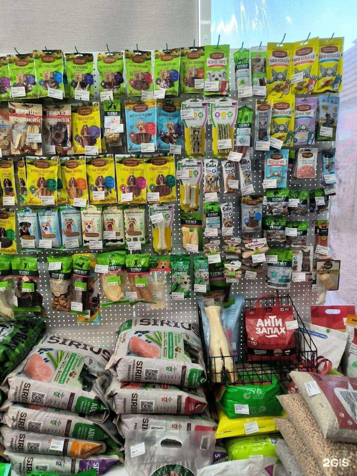 Отзывы на компанию Zoofood72 в Тюмени c фото