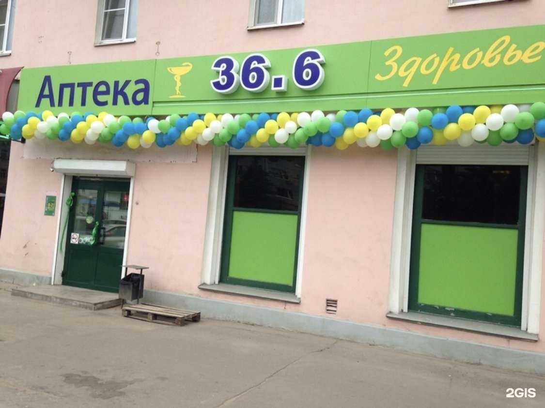 Отзывы на компанию Горздрав в г. Тверь c фото