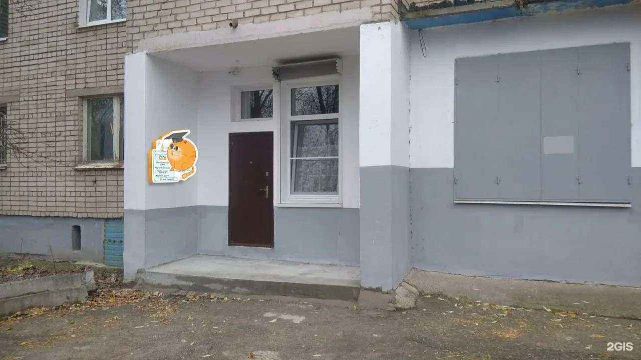 Отзывы на компанию Апельсин в Чебоксарах c фото