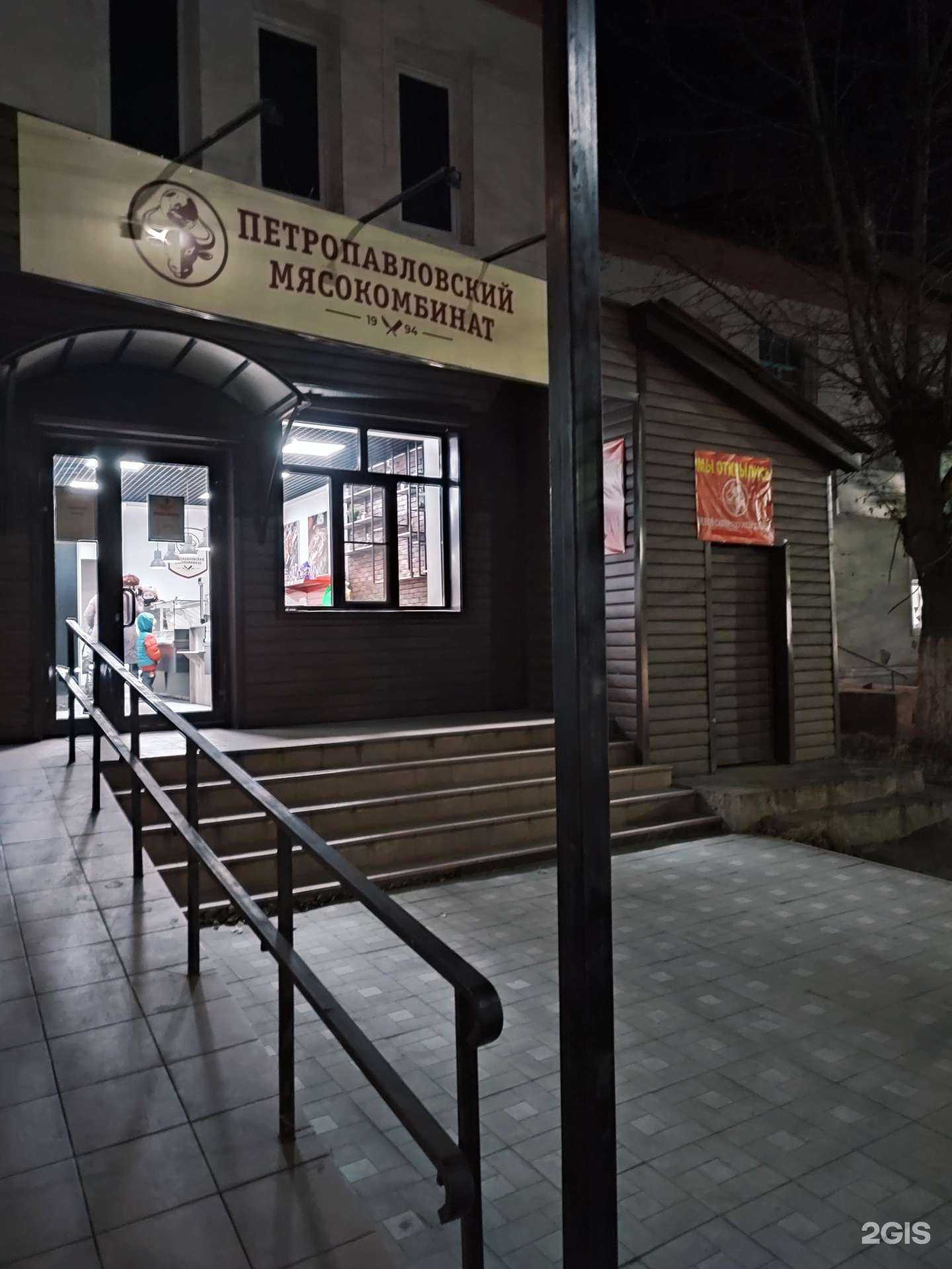 Отзывы на компанию Чародейка в Улан-Удэ c фото - фотография 2 из 2