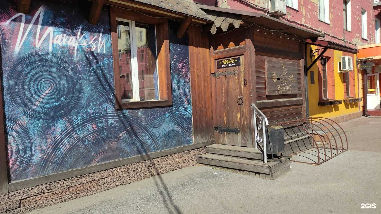 Отзывы на компанию Marakesh в Междуреченске c фото