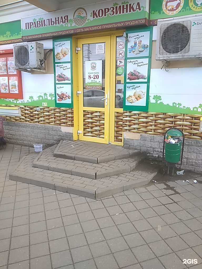 Отзывы на компанию Правильная корзинка в г. Тамбов c фото