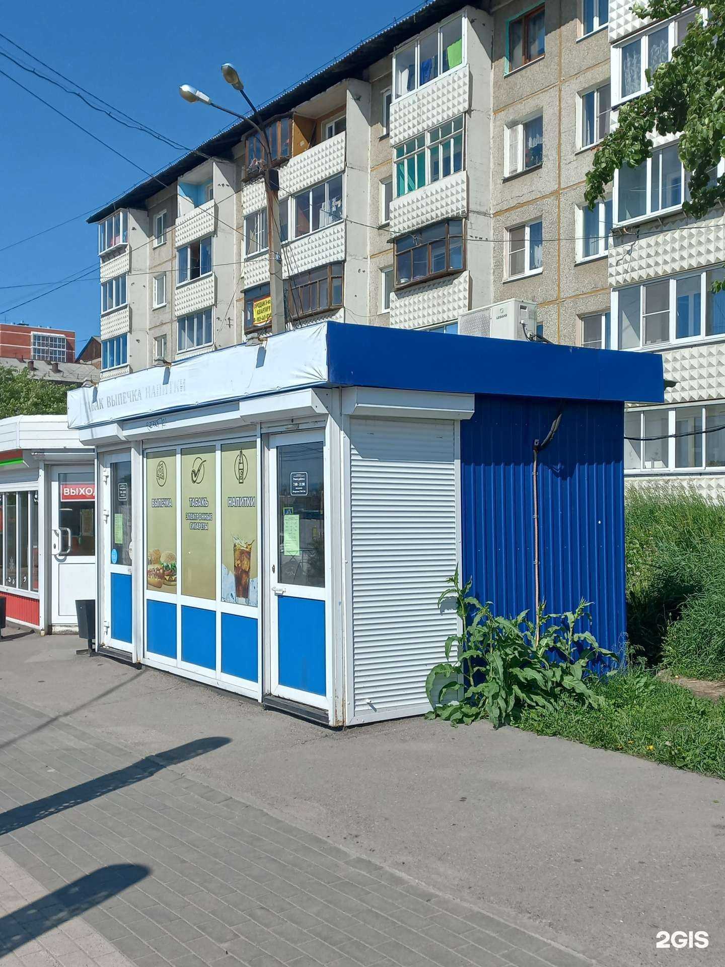 Отзывы на компанию Триумф табак в Иркутске c фото