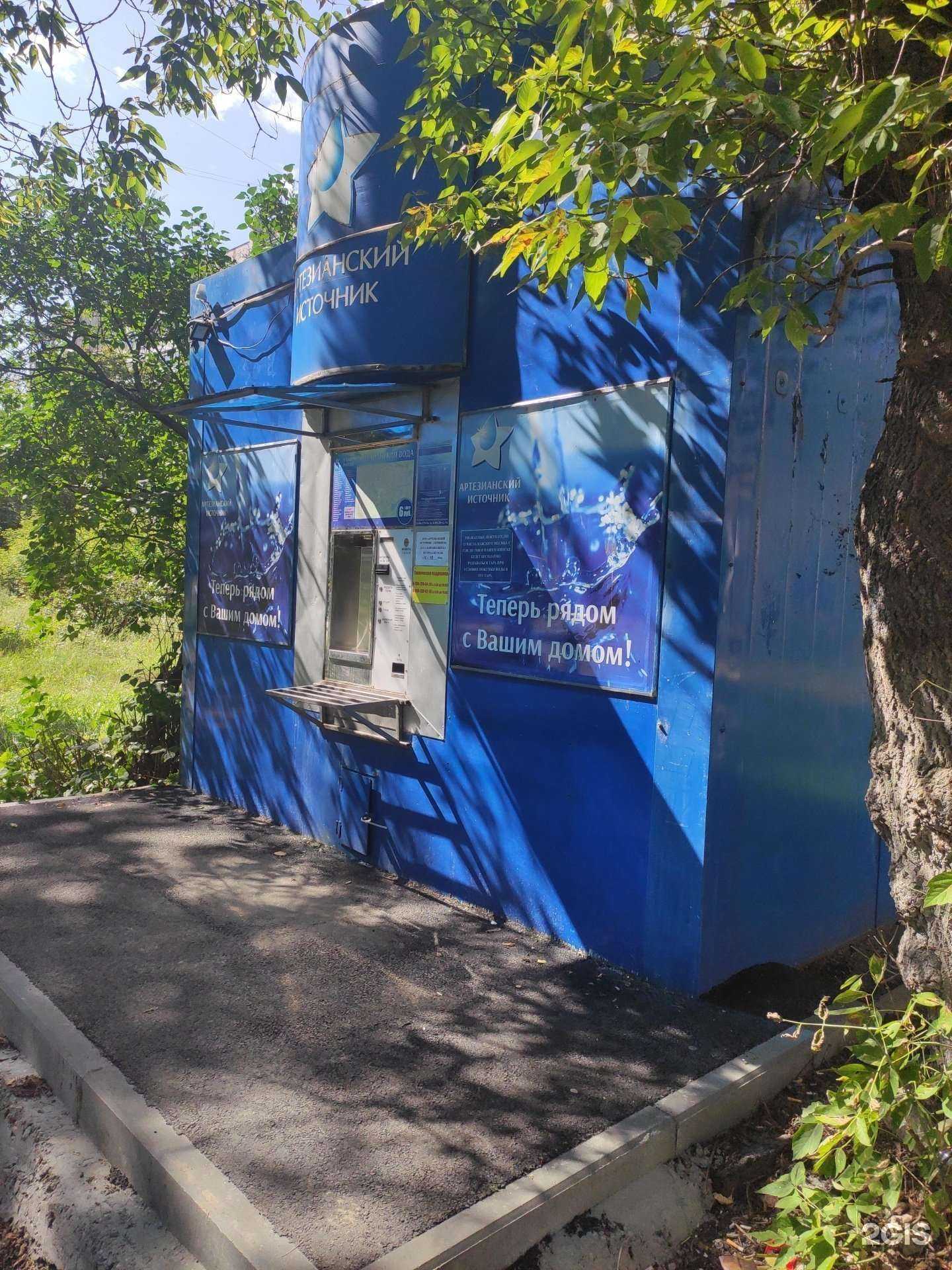 Отзывы на компанию Артезианский источник в Дзержинске c фото