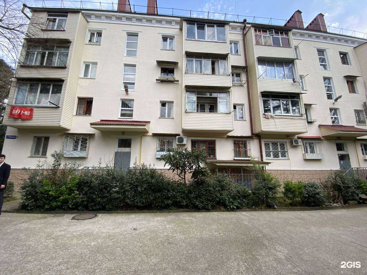 Отзывы на компанию Частный детский сад в г. Сочи c фото