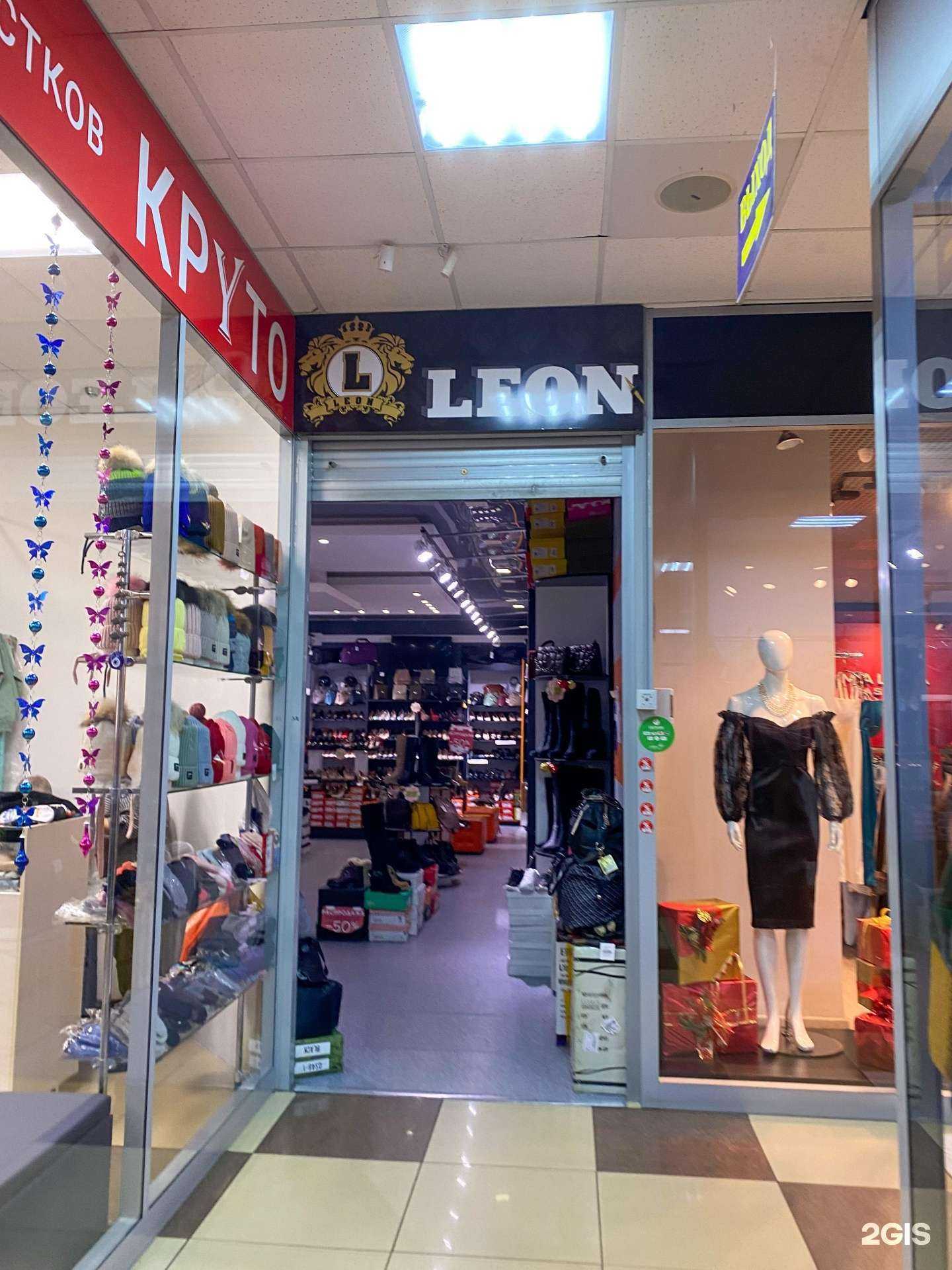 Отзывы на компанию Леон в Чите c фото