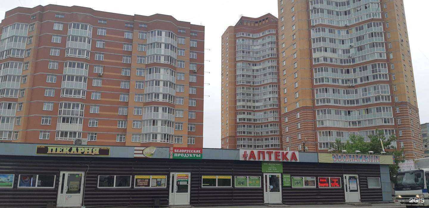 Отзывы на компанию Солнечные краски в Новосибирске c фото - фотография 2 из 2