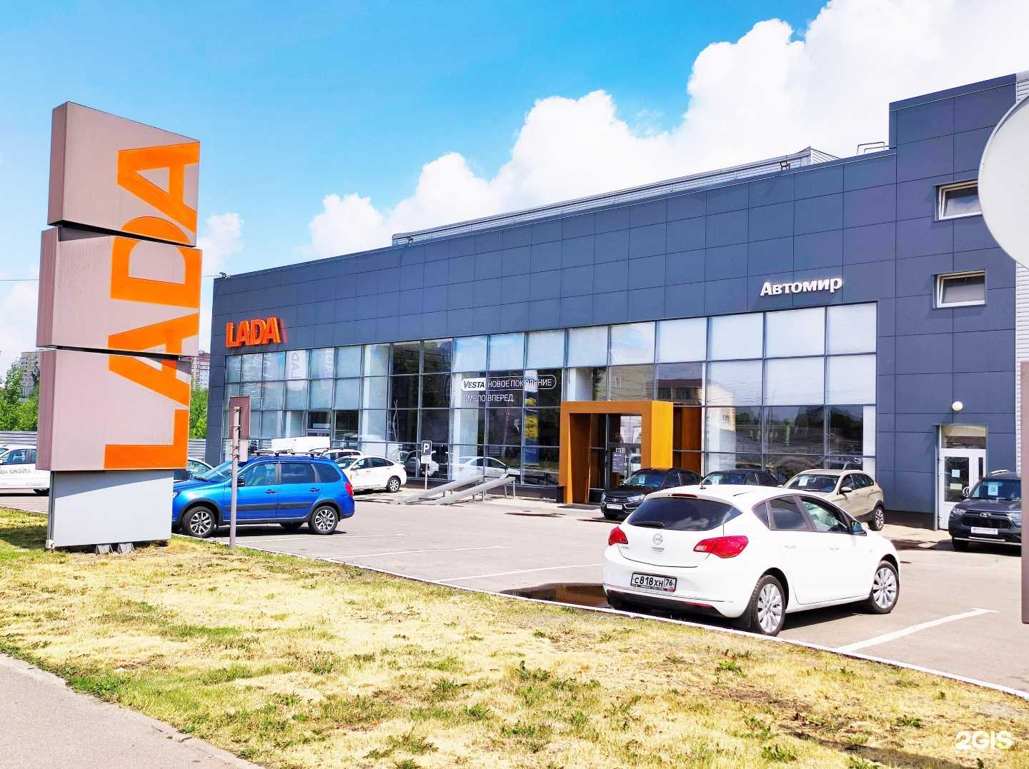 Отзывы на компанию Автомир в Брянске c фото