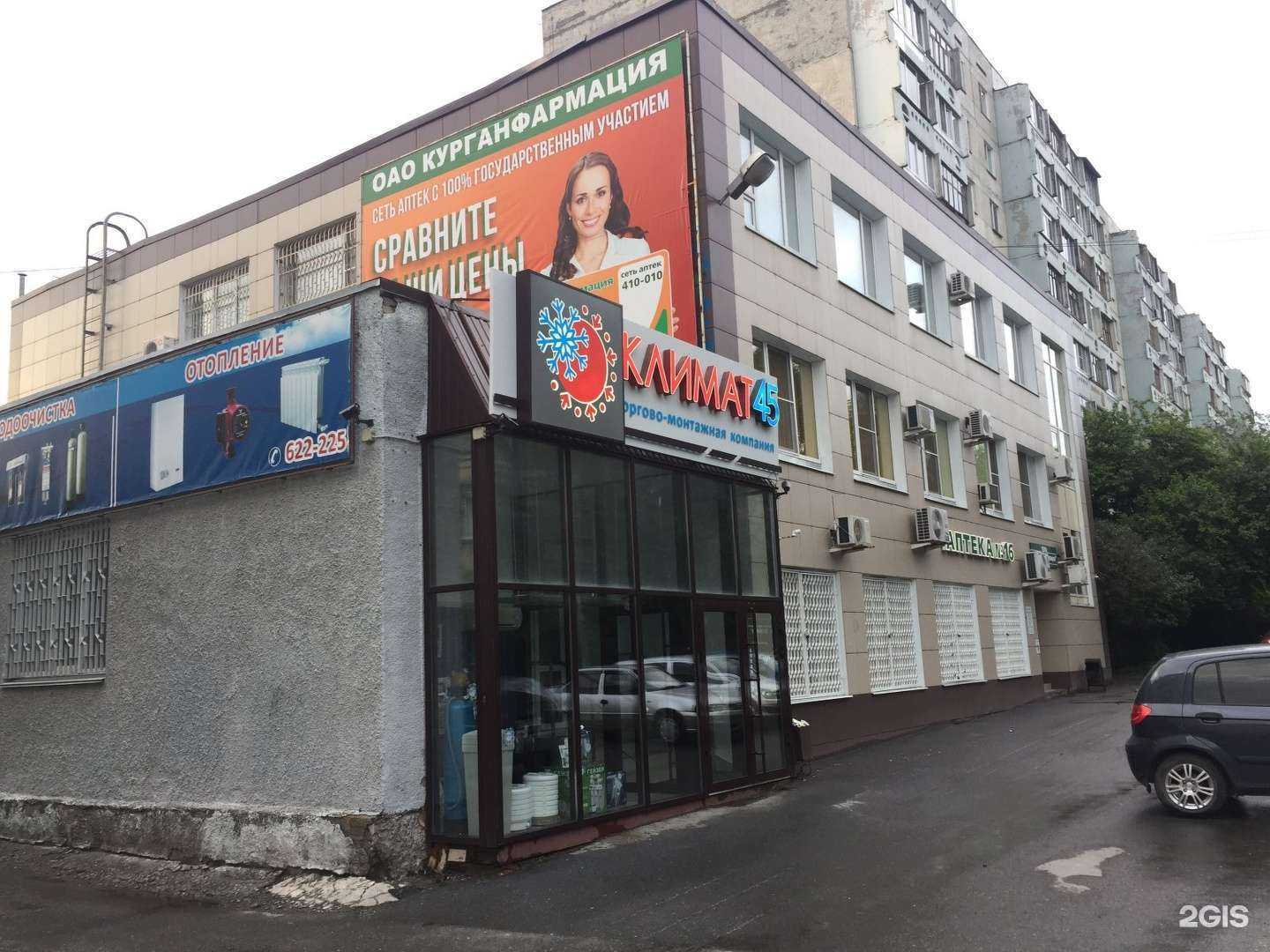 Отзывы на компанию Живая вода в Кургане c фото - фотография 2 из 2