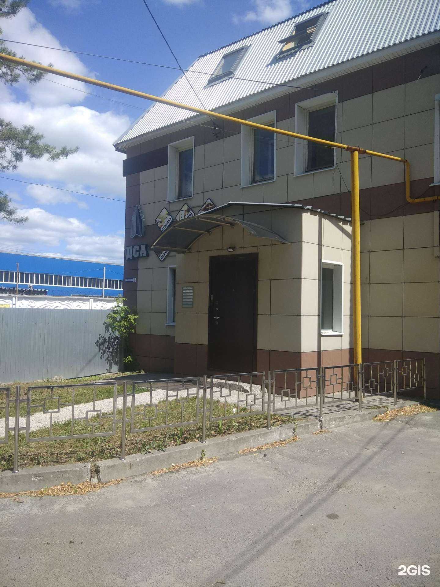 Отзывы на компанию Рпк Строй в Рязани c фото