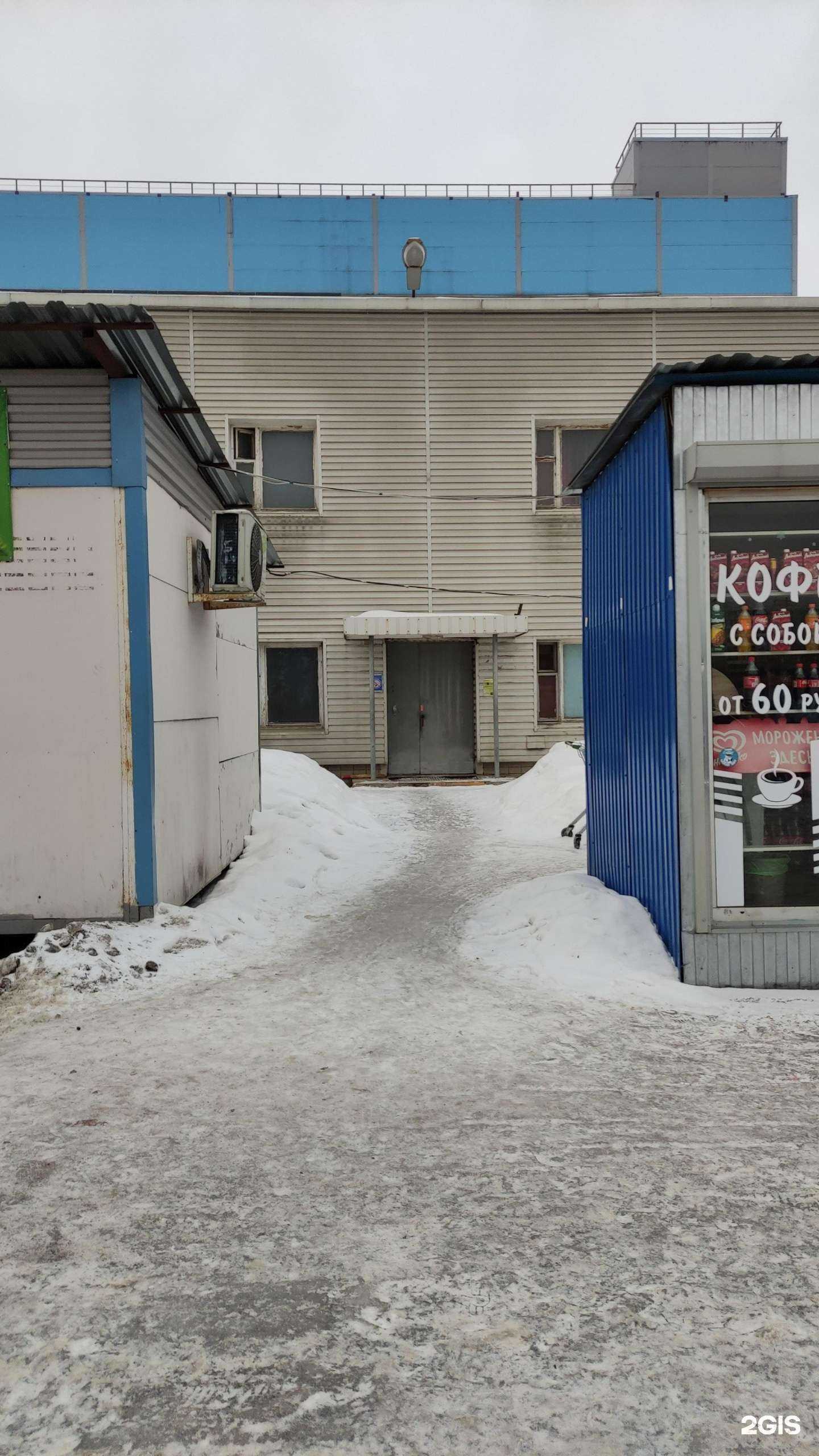 Отзывы на компанию Ecvols в Отрадном c фото - фотография 2 из 2