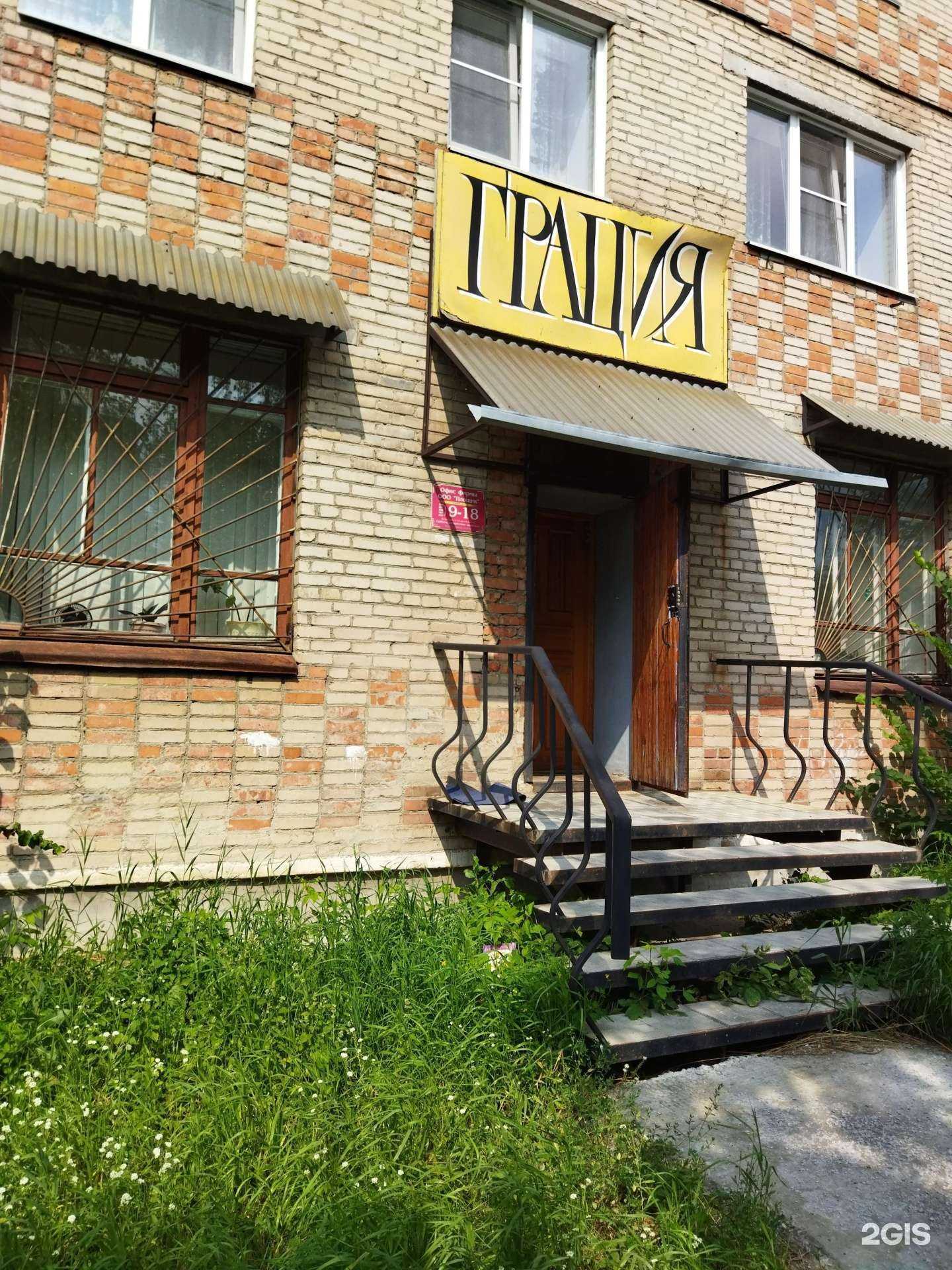 Отзывы на компанию Офис в г. Южноуральск c фото