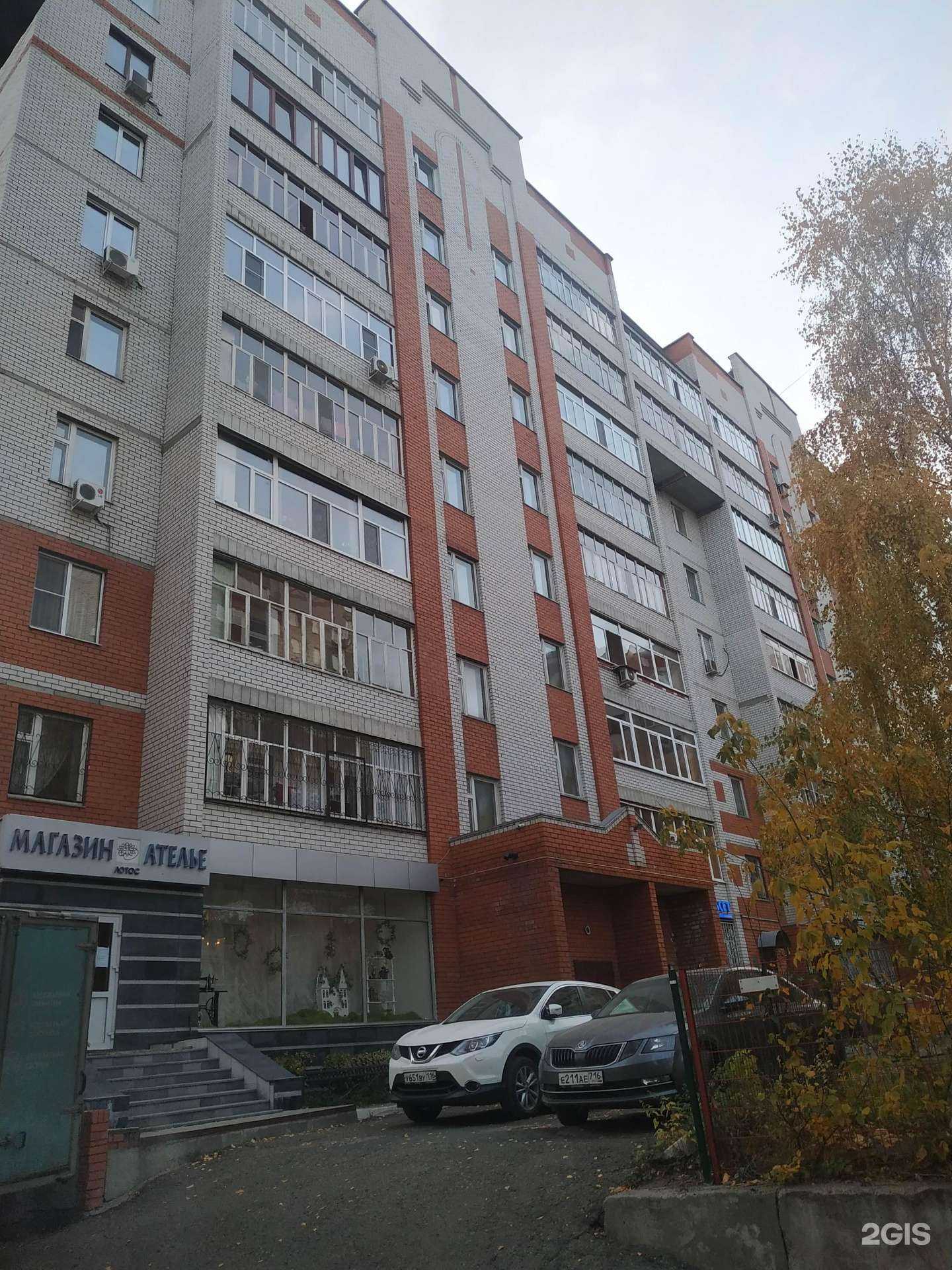 Отзывы на компанию Муза в Казани c фото - фотография 2 из 2