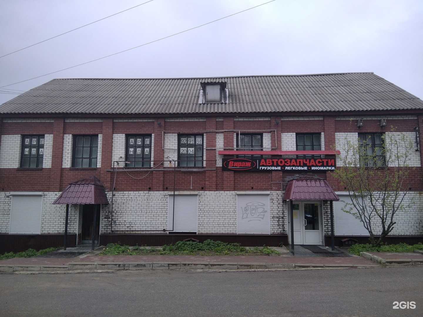 Отзывы на компанию Сказочные булочки в Кандалакше c фото - фотография 2 из 2