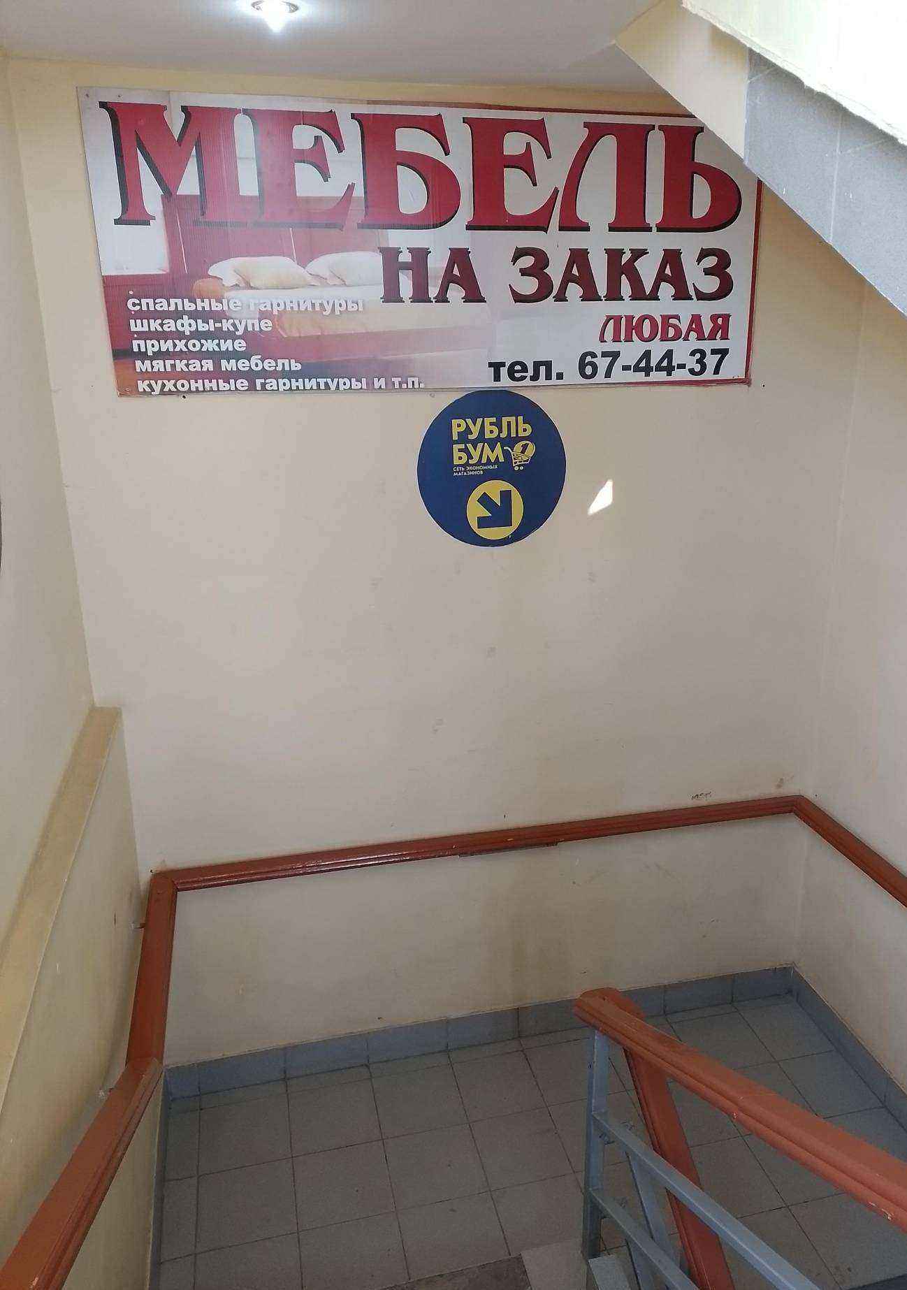 Отзывы на компанию Моя мебель в Чебоксарах c фото