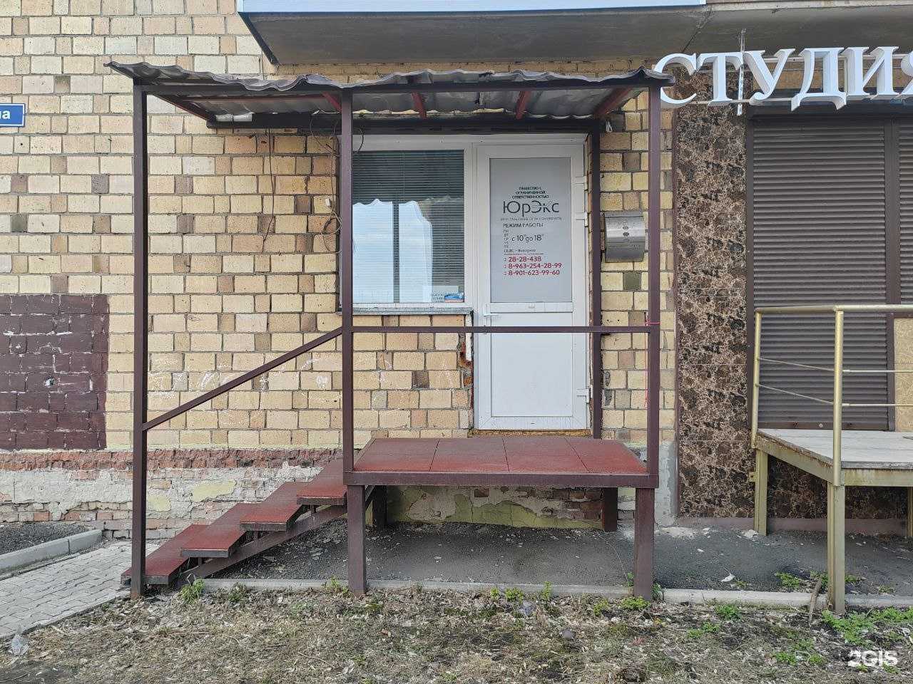 Отзывы на компанию ЭкспертГрупп в Красноярске c фото