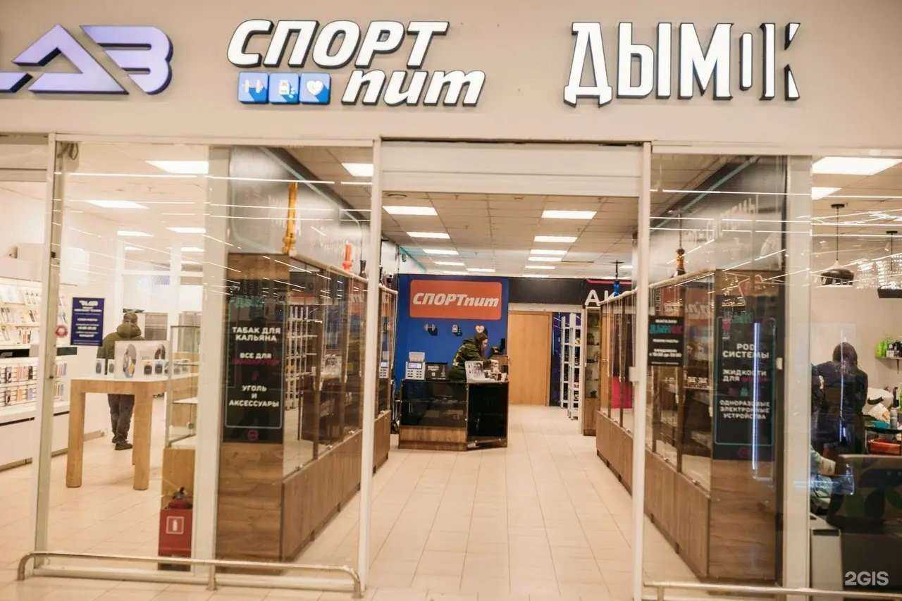 Отзывы на компанию Спортпит в Самаре c фото