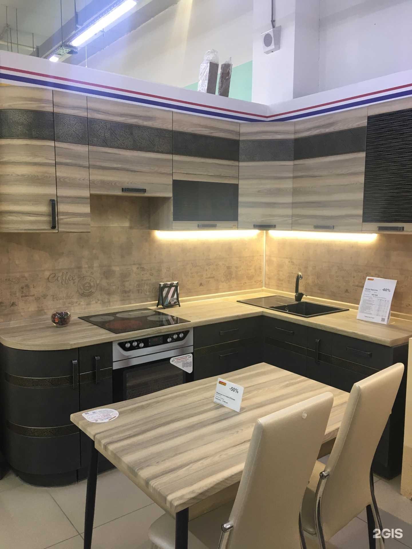 Отзывы на компанию Davita-мебель в Волгограде c фото