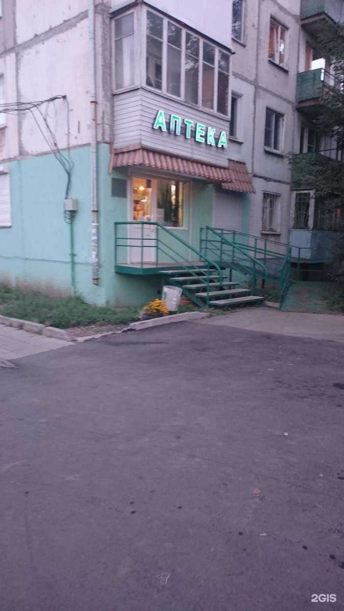 Отзывы на компанию Аптека в Иркутске c фото - фотография 3 из 3