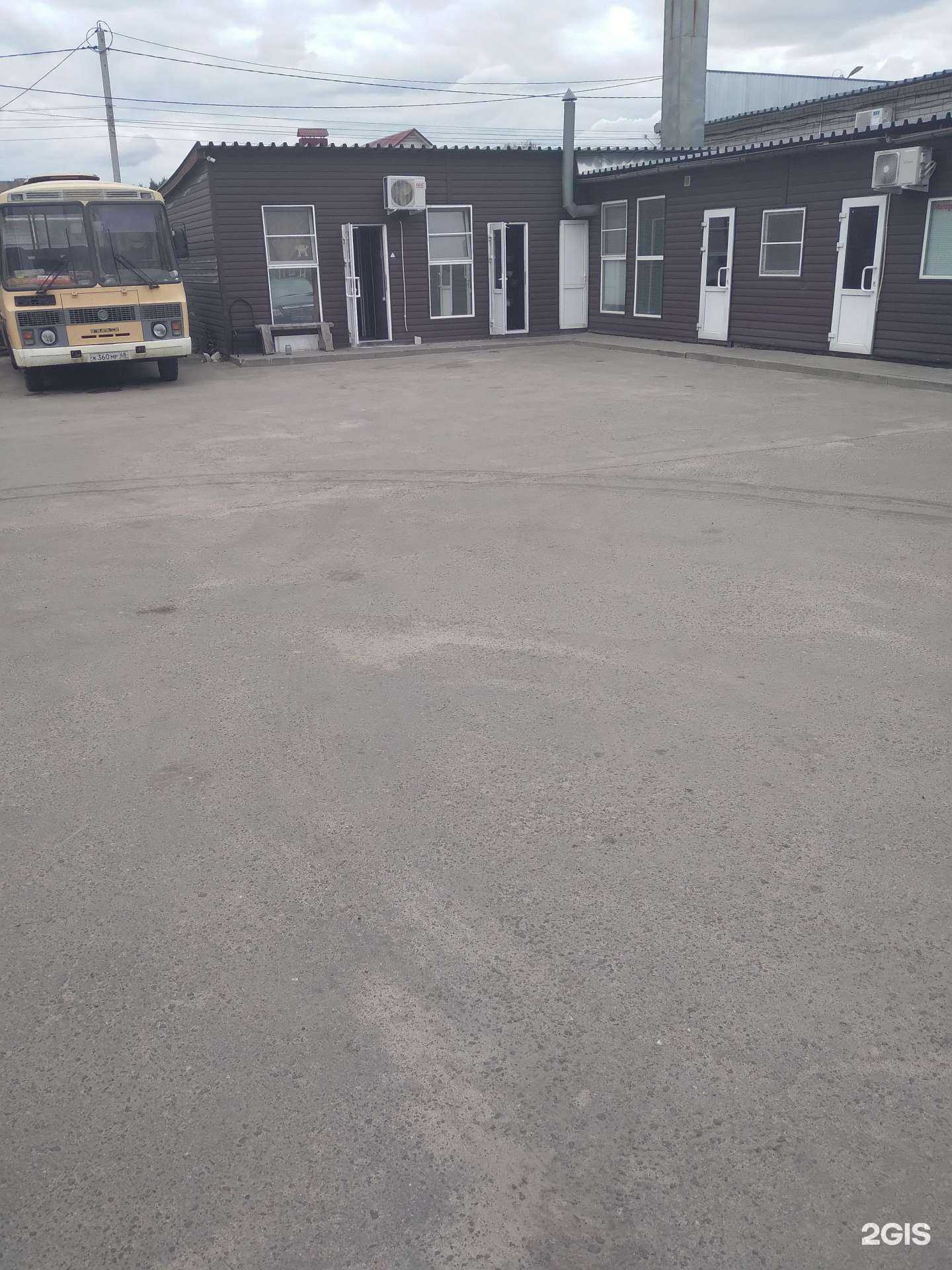 Отзывы на компанию Русское в г. Котовск c фото