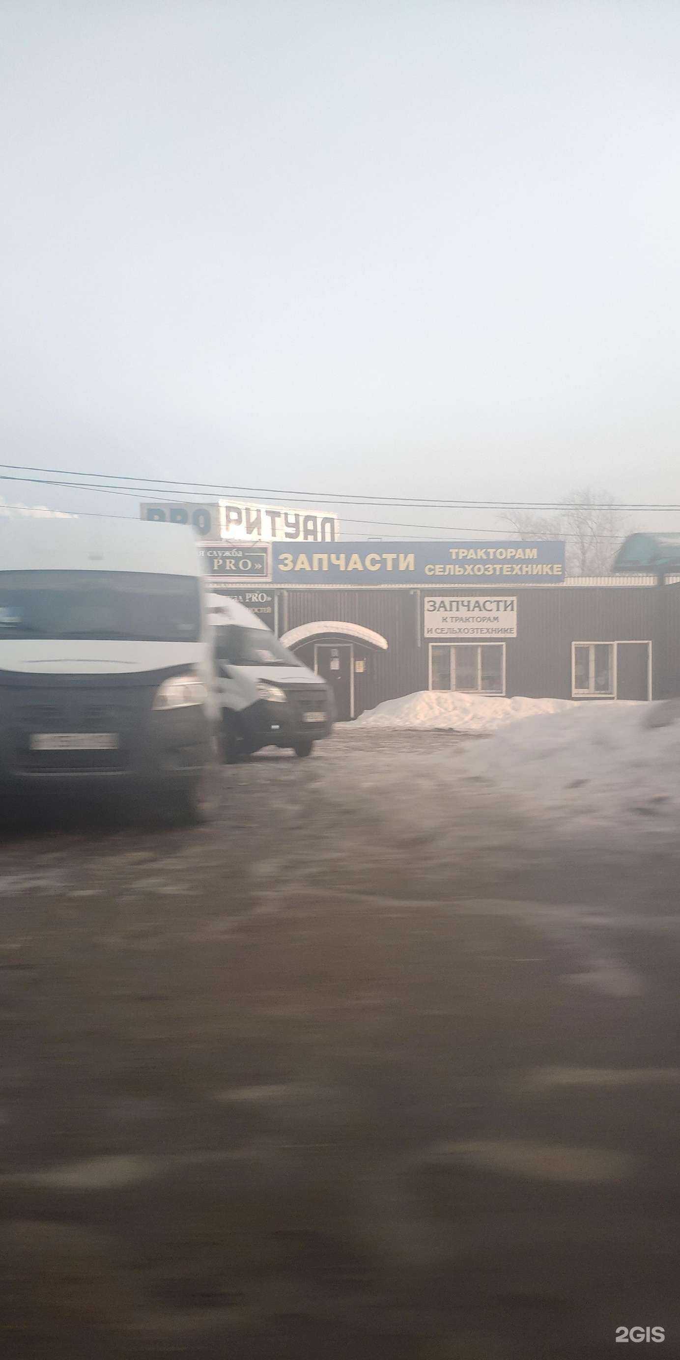 Отзывы на компанию Авто Драйв в Стерлитамаке c фото - фотография 2 из 2